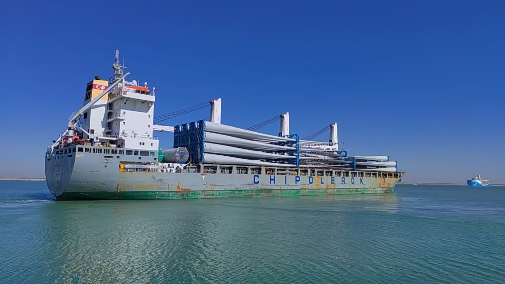 General cargo vessel port